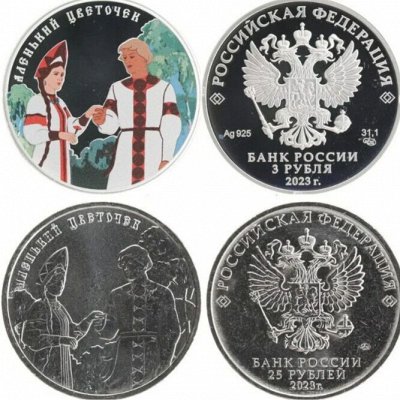 Монеты. Новинки уже в наличии!!!!