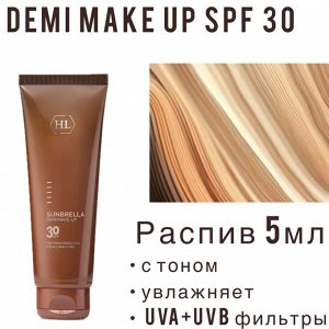 Распив Солнцезащитный крем+ крем-пудра spf30