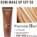 Солнцезащитный крем с тоном и spf50 распив