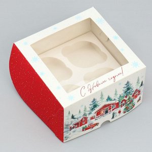 Коробка складная на 4 капкейка с окном «С Новым годом!», 16*16*10 см