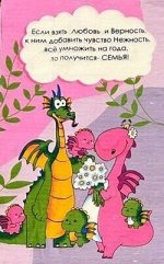 Полотенце кухонное вафельное &quot;Новый год 2024&quot; Горыныч 3