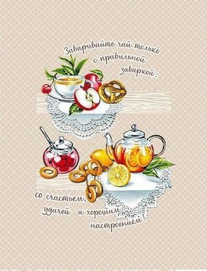 "Полотенце вафельное кухонное "Дружеское чаепитие 2"