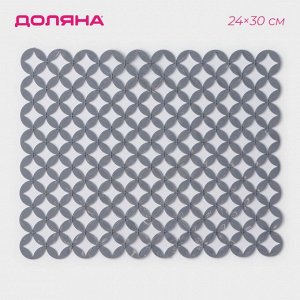 Коврик в раковину Доляна «Кико», 24*30 см, цвет серый