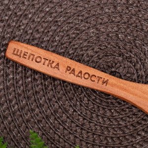 Ложка для специй Дорого внимание «Щепотка радости», дерево, 13 см