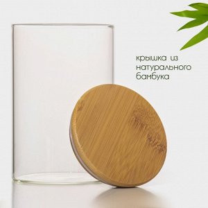 Банка для сыпучих продуктов BellaTenero «Эко», 950 мл, 10*15.5 см, с бамбуковой крышкой, стекло, прозрачная