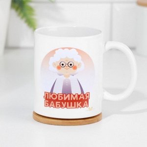 Кружки, набор «Лучшие бабушка и дедушка», 320 мл, 2 шт.