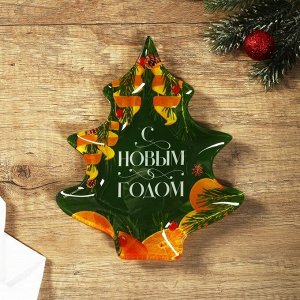 Тарелка стеклянная новогодняя «С Новым годом», 19.5x16.5 см