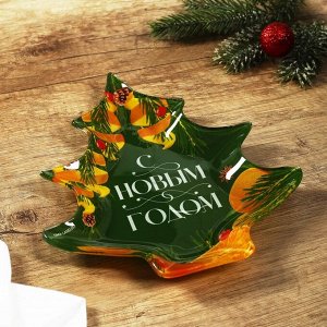 Тарелка стеклянная новогодняя «С Новым годом», 19.5x16.5 см