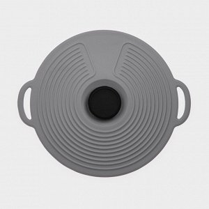 Силиконовая универсальная крышка Доляна, d=27,5 см, цвет серый