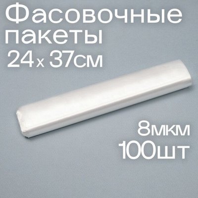 Такие необходимые мелочи. Хозяйская от Симы.