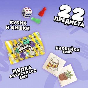 Игра ходилка «Зверята», с мялками-антистресс