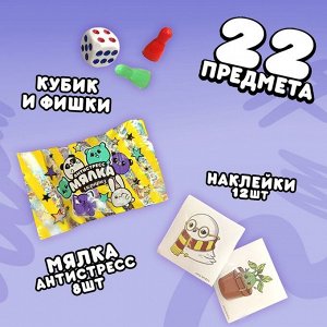 Игра-бродилка «Зверята» с мялками-антистресс