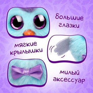 Мягкая игрушка «Лупоглазики-птенчики: Клювик», 10 см
