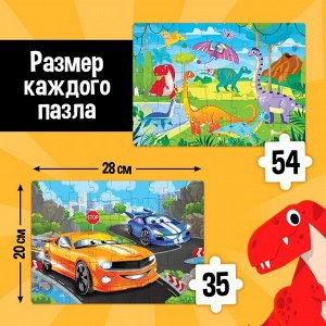 Пазлы для творчества «Для мальчиков», набор