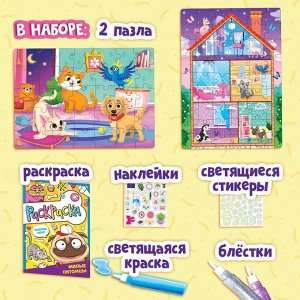 Пазлы для творчества «Волшебные мечты», набор