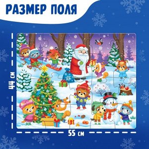 Puzzle Time Напольный пазл «Дарим новогодние подарки»