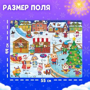Напольный пазл «Новогодний праздник», 20 крупных деталей