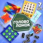 Гипермаркет для детей! Развивающие головоломки, игры