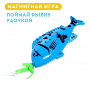 Рыбалка «Морская волна», 4 рыбки, удочка, МИКС