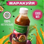 Экзотические фрукты и напитки из Вьетнам