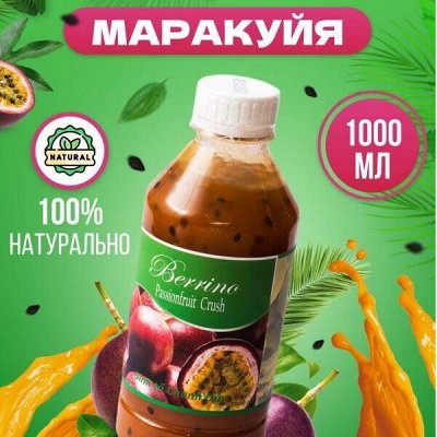 Экзотические фрукты и напитки из Вьетнам