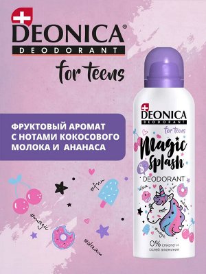 Дезодорант для подростков For TEENS спрей Magic Splash, 125мл