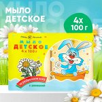 Детское мыло