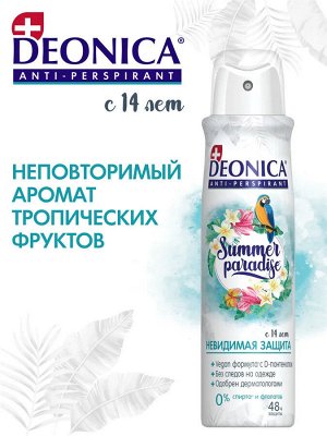 Дезодорант для подростков спрей DEONICA Summer Paradise 150 мл Деоника