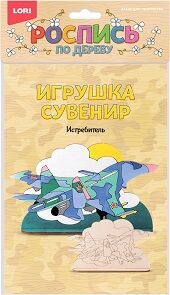 Роспись по дереву игрушка-сувенир Истребитель Фнр-019