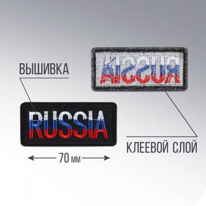Термоаппликация "Russia", 7 х 4 см