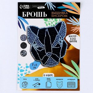 Вышивка бисером. Брошь «Черная пантера», набор для творчестваа?
