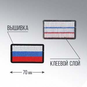 Термоаппликация "Флаг", 7 х 4 см
