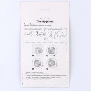 Вышивка крестиком на Новый год. Набор для создания игрушки «Снеговичок»