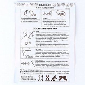 Вышивка крестиком на Новый год. Набор для вышивания носка «Дед Мороз с игрушками»