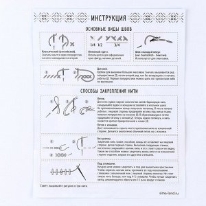Вышивка крестиком на новый год «Счастливый праздник!», 25 х 20 см, набор для творчества