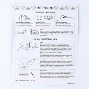 Вышивка крестиком на новый год «Друзья на прогулке», 25 х 20 см, набор для творчества
