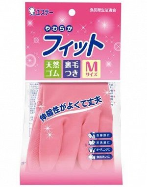 Перчатки резиновые ST средней толщины с внутренним покрытием M розовые Япония