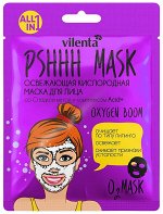 Vilenta PShhh mask Освежающая кислородная маска для лица со сладкой мятой и комплексом Acid+
