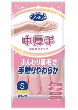 Перчатки виниловые ST Family средней толщины с внутренним покрытием S розовые 1 пара Япония