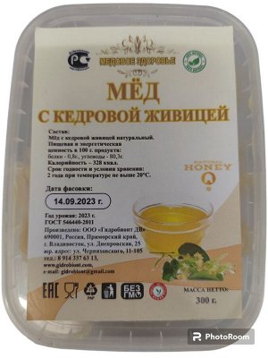 Мёд с кедровой живицей