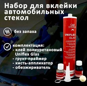 Набор для вклейки автомобильных стекол Carsystem uniflex glas 120мин, 4 предмета GLUE002 Goodyear