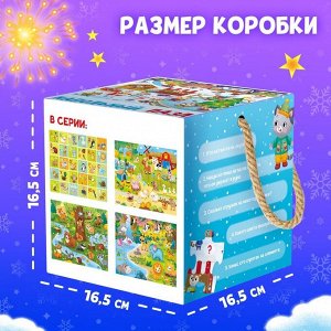 Напольный пазл «Новогодний праздник», 20 крупных деталей