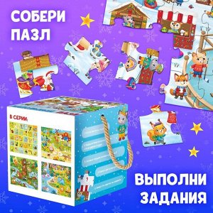 Напольный пазл «Новогодний праздник», 20 крупных деталей