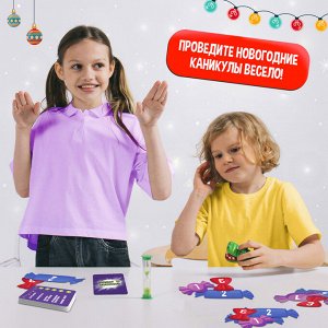 Лас Играс KIDS Настольная игра «Новогодний крокодил»