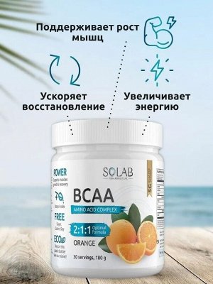 SOLAB Незаменимые аминокислоты ВСАА 2:1:1. Лейцин - Изолейцин - Валин *** вкус Апельсин