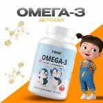 Omega-3. Премиальный рыбий жир для детей и взрослых