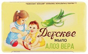 Мыло детское алоэ вера 90г