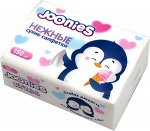 Салфетки сухие нежные Joonies 150шт