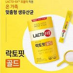 Бады и витамины из Кореи