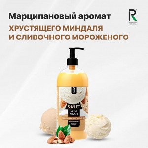 Жидкое крем-мыло AURA CLEAN  питательное "Миндальное мороженое" 1л (РК)